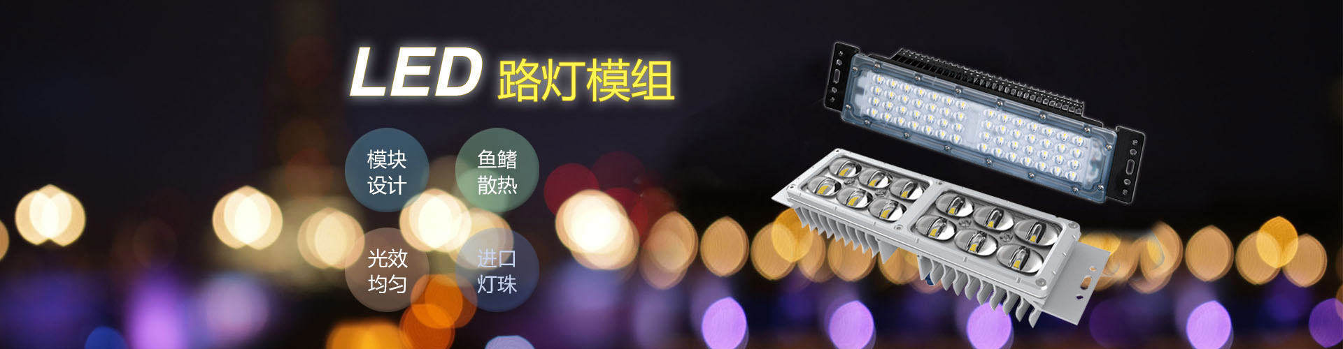 广告一