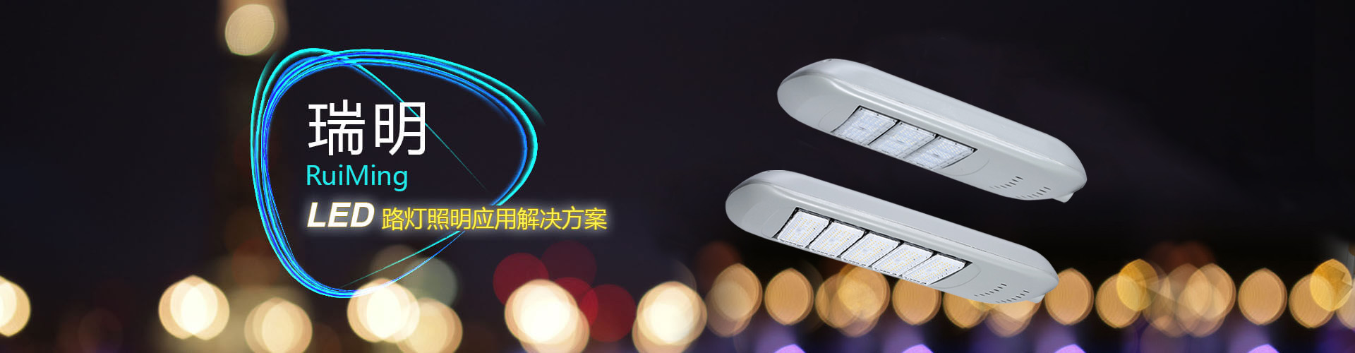广告三